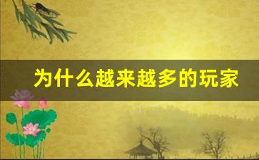 为什么越来越多的玩家选择DNF公益服服吧？